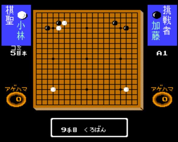 围棋指南94