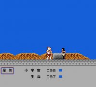 圣斗士星矢2(中文版)