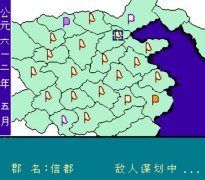 隋唐演义(中文版)